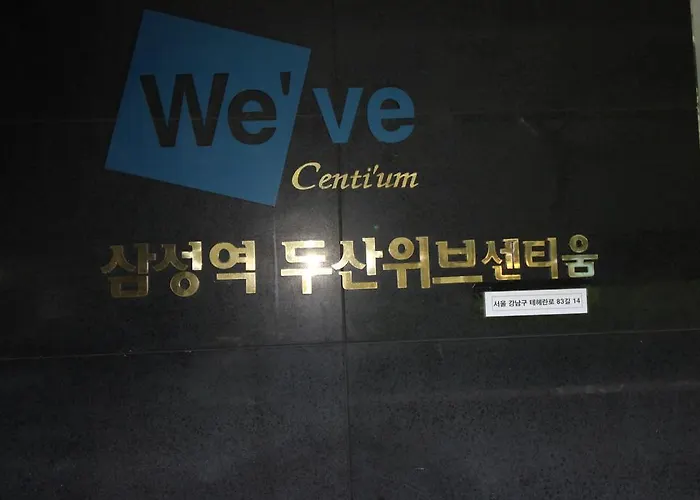 위브 하우스 *